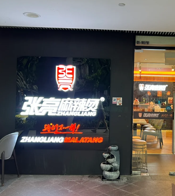 联想截图_20241114150434.png