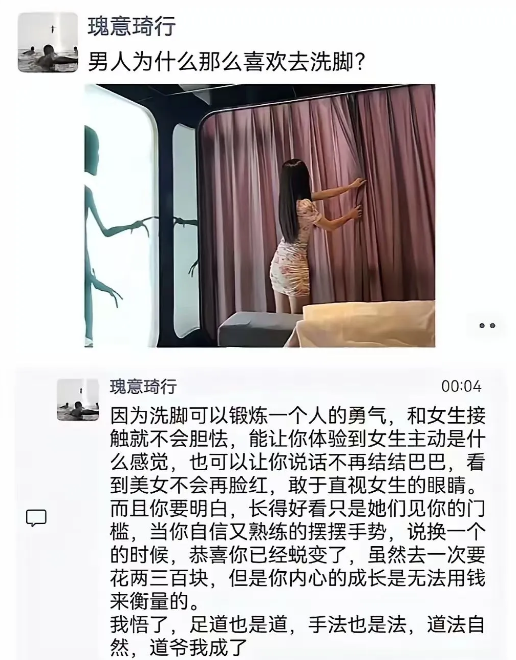 联想截图_20241129135338.png